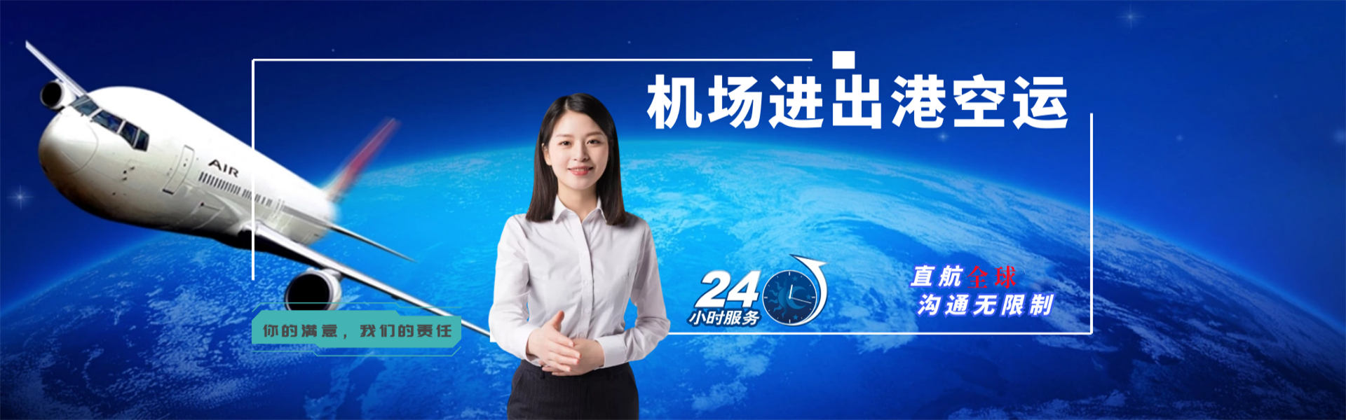 高要到葡萄牙物流公司-高要至葡萄牙物流专线-高要空运到葡萄牙-优时通物流有限公司