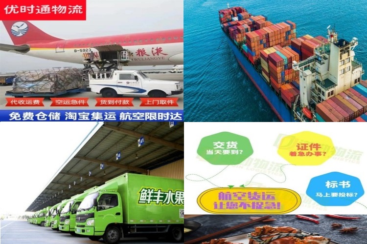 高要到葡萄牙航空货运公司-高要到葡萄牙物流专线